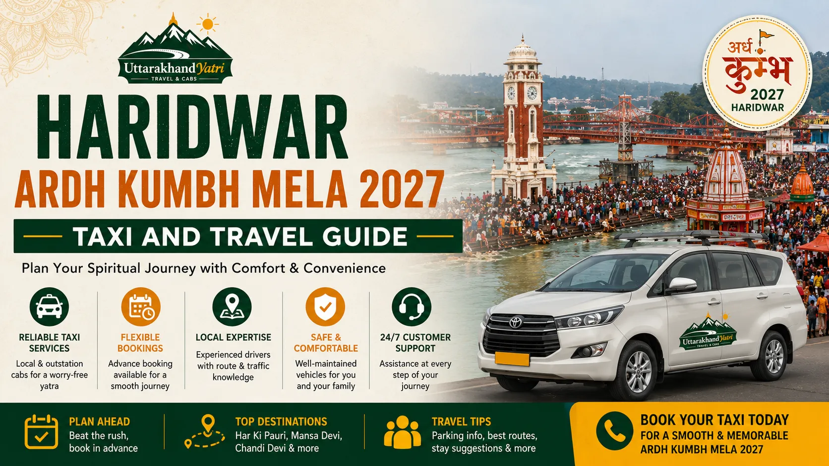 Haridwar Ardh Kumbh Mela 2027: Dates, Taxi Booking & Travel Guide